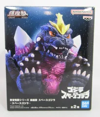 ゴジラ メカゴジラ キングギドラ スペースゴジラ 16体 鎮座獣