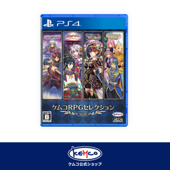 【新品】 PS4 ケムコRPGセレクション Vol.12