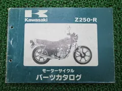 2026年最新】KZ250の人気アイテム - メルカリ
