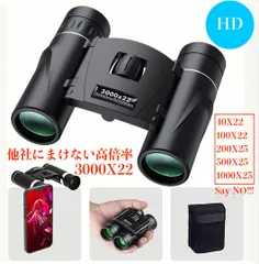 【特価】双眼鏡 望遠鏡 オペラグラス 10倍 25mm Bak4搭載 防振 軽量