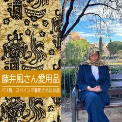 2025年最新】藤井風Instagramの人気アイテム - メルカリ