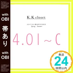 2025年最新】菊池 京子の人気アイテム - メルカリ