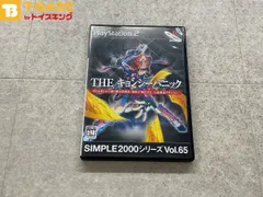 PlayStation 2/プレイステーション 2/プレステ 2/PS 2 TAMSOFT タムソフト SIMPLE2000シリーズ Vol.65 THE キョンシーパニック ソフト/■