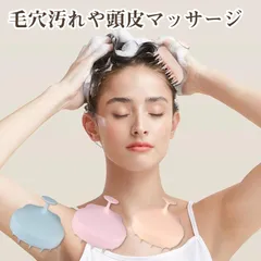 シャンプーブラシ スカルプブラシ ヘアブラシ 頭皮マッサージ マッサージブラシ 頭皮ブラシ 頭皮ケア くし ギフト プレゼント 1年間保証