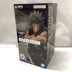 2点【未開封】A賞クラピカ/D賞ウボォーギンREVENGE OF SCARLET 一番くじ】「HUNTER×HUNTER REVENGE OF SCARLET」上位賞