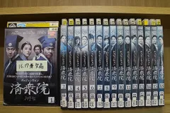2025年最新】中古品 済衆院 チェジュンウォンの人気アイテム