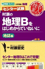 テュルゴーとアダム・スミス 中川辰洋 Amazon.co.jp: テュルゴーとアダム・スミス : 中川辰洋: 本