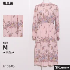 美品☆馬里邑　まりむら　華やかなデザイン画のワンピースとブラウスセット 美品☆馬里邑 まりむら 華やかなデザイン画のワンピースと