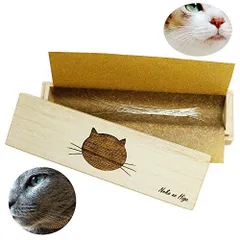 新品 ビーグラッドストア 猫専用桐製猫のひげケース ロング