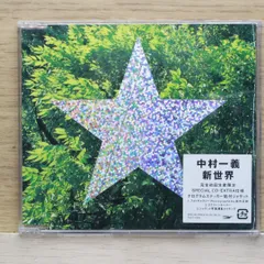 2025年最新】中村一義の人気アイテム - メルカリ