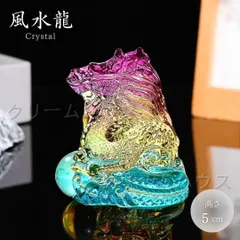 2025年最新】龍 置物 ガラスの人気アイテム - メルカリ