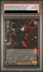 PSA10】ブラッキーex SAR 217/187 - メルカリ