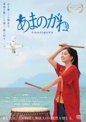(未使用･未開封品)　古新舜ショートフィルム作品集『サクラ、アンブレラ』『ほわいと。ポーズ』『koganeyuki』 [DVD] f4u0baa Amazon.co.jp: 古新舜ショートフィルム作品集『サクラ