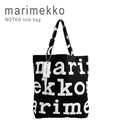 2024年最新】Marimekko(マリメッコ)/Unikko Notko トートバッグの人気