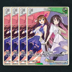 ホロカ スタートデッキ まとめ売り ホロカ スタートデッキ 5種 【ふつうのパソコン抜き】※おまけ有