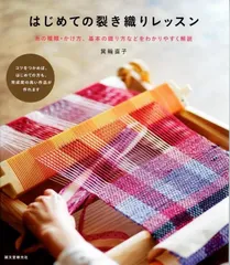 2025年最新】裂き織り帯の人気アイテム - メルカリ
