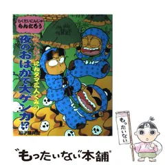 2025年最新】らくだいにんじゃらんたろうの人気アイテム - メルカリ