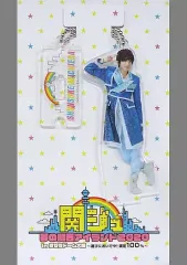 【中古】アクリルスタンド・アクリルパネル [台紙付き] 道枝駿佑(なにわ男子) アクリルスタンドキーホルダー 「関西ジャニーズJr. 関ジュ 夢の関西アイランド2020 in京セラドーム ～遊びにおいでや！満足100%～」