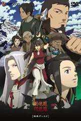 2025年最新】精霊の守り人 dvdの人気アイテム - メルカリ
