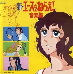 アニメキャッツアイ セル画 【メルカリのみ出品】 北条司 - メルカリ