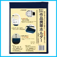 2024年最新】半紙ホルダーの人気アイテム - メルカリ