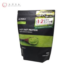 【トクキレ】ULTORA ウルトラ ホエイ ダイエット プロテイン 450g 抹茶ラテ 新品未開封