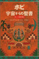未使用品 アナログレコードLP 輸入盤] 幾何学模様 クモヨ島 - メルカリ