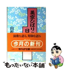 2024年最新】カレンダー 美空ひばりの人気アイテム - メルカリ