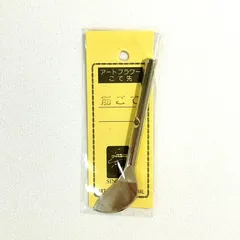 【貴重品】布花 アートフラワーコテ先　ワンプッシュ新品生産終了品　他9本使用品 貴重品】布花 アートフラワーコテ先 ワンプッシュ新品生産終了品
