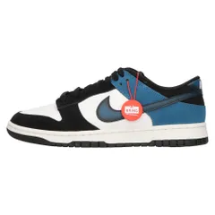 2024年最新】nike dunk low industrial blueの人気アイテム - メルカリ