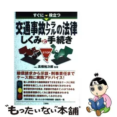 2023年最新】高橋修の人気アイテム - メルカリ