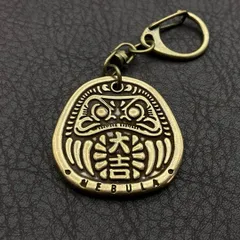 真鍮 キーホルダー キーリング ヴィンテージ ビンテージ アンティーク レトロ 真鍮製 縁起物 金運 開運 ハンドメイド ペンダントトップ 置物 チャーム だるま 大吉 164