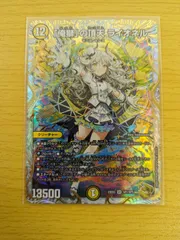 2025年最新】金トレ ライオネルの人気アイテム - メルカリ