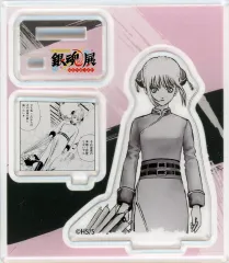 【中古】アクリルスタンド・アクリルパネル 神楽 「生誕20周年記念 銀魂展 ～はたちのつどい～ アクリルフィギュアコレクション」