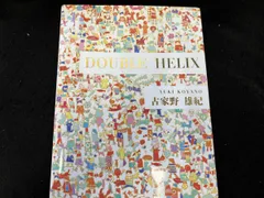 2025年最新】古家野雄紀の人気アイテム - メルカリ