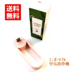 アニオンエア　IPS 新品】IPS アニオンエア