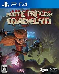 バトルプリンセス マデリーン - PS4