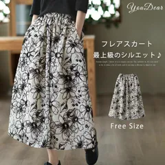 花柄スカート ロングスカート キレイ 花刺繍 フレアスカート ボトムス ロング 総花柄 スカート 体型カバー 春 夏 秋 ウエストゴム 通勤 30代 50代