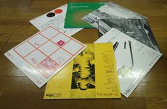 音楽の学校　11枚組　レコード盤