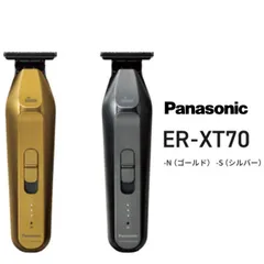 2025年最新】Panasonic バリカン フェードの人気アイテム - メルカリ