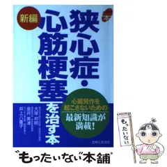 2024年最新】八重子の人気アイテム - メルカリ