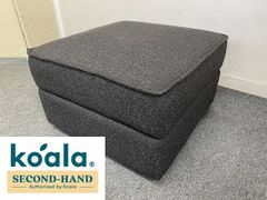 展示品□ベラコンテ□パモウナ□アイランドソファ□スツール□サイド