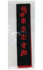 【中古】アクセサリー(非金属) 東京卍會 アピールリボン 「東京リベンジャーズ POP UP SHOP in コトブキヤ -One for all-」