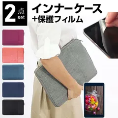 Lenovo Smart Tab M10 FHD Plus with Alexa Built-in 2020年版 10.3インチ ケース カバー バッグ  反射防止 フィルム セット おしゃれ シンプル かわいい 耐衝撃 メー