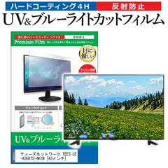 2025年最新】ティーズネットワークの人気アイテム - メルカリ