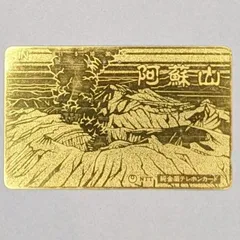 a3414・金箔 慶応大学 テレカ - プリペイドカード