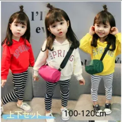 セール 子供服 女の子 パーカー レギンス セットアップ ロゴ ボーダー 韓国