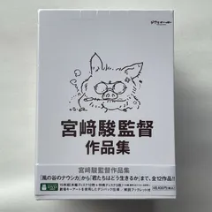 となりのトトロ　2001カレンダー トトロと電車ごっこ スタンド 新品未使用品 となりのトトロ 2001カレンダー トトロと電車ごっこ スタンド