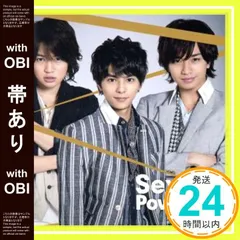 【帯あり】Sexy Power3(通常盤) - Sexy Zone [CD] Sexy Zone_07