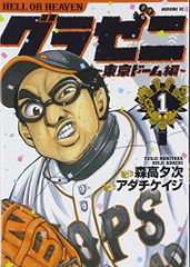 松原秀樹の開節法アドバンス 2☆(DVD)☆: 解消!首・肩・ヒジ痛